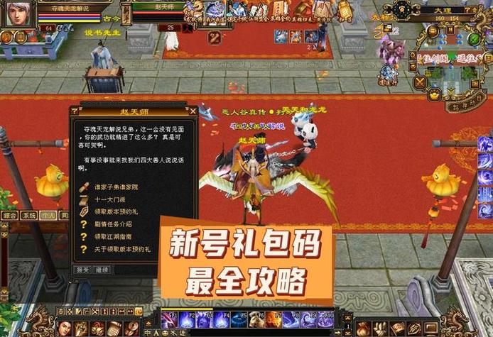 天龙八部sf发布网：提供多样私服信息，选择可靠平台很关键