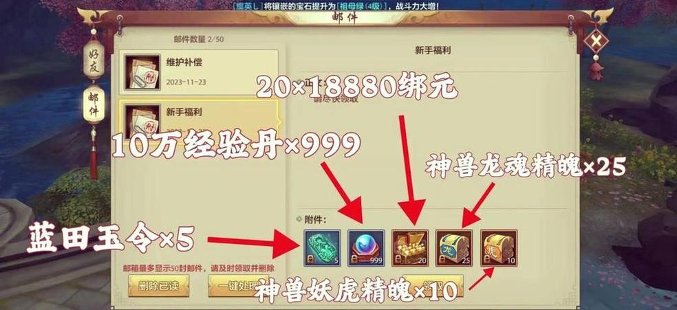 当下不少玩家关注！新开天龙八部SF各方面详细情况介绍