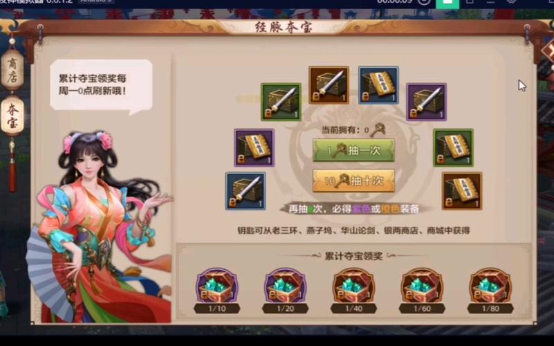 天龙八部公益服：全新体验，丰厚福利与特色玩法等你来探